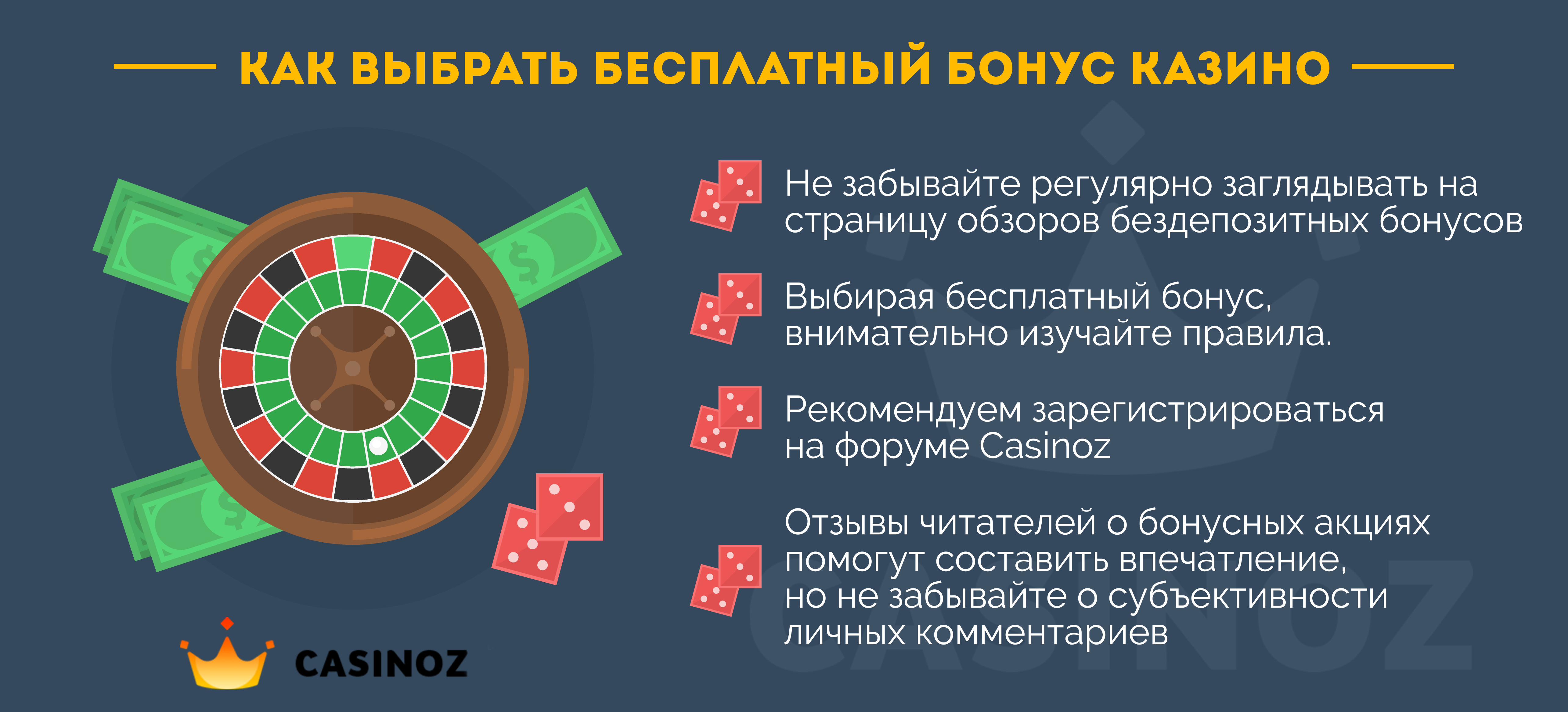 Crypto deposits for Crazy Time